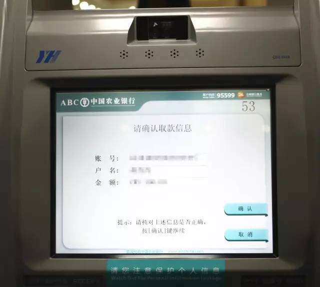 给力|广西农行引领潮流,率先进入atm"刷脸取款"时代!