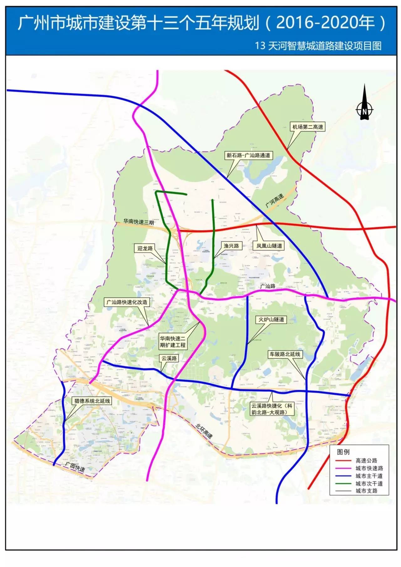 【重磅】广州十三五规划出炉:花都的交通,教育,住房等