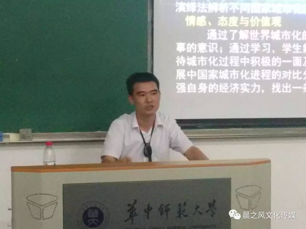 教育专家龙泉为淮阳中学第四期华中师范大学骨干教师高端研修班授课