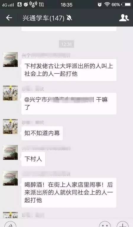 兴宁多名男子打架斗殴民警不制止?实为醉酒闹事还袭警!