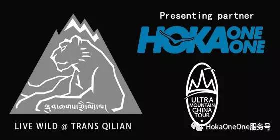 hokaoneone03与你奔跑野性祁连