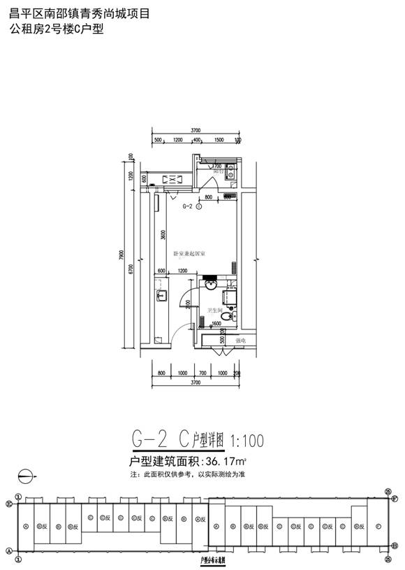 关于tbd云集中心青秀尚城公租房项目摇号剩余房源采取先到先得面向