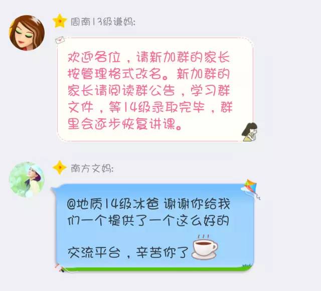 金榜志愿通,您的高考志愿管家