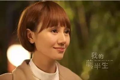 『《我的前半生》：讓靳東告訴你，怎麼在別的女生面前霸氣保護自己愛的人』 娛樂 第6張