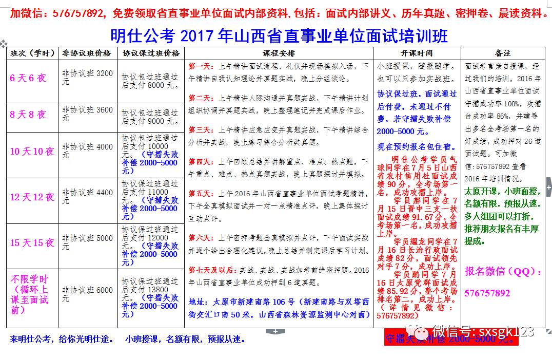 质监局招聘_广东出入境检验检疫局公开招聘事业单位公告 75名