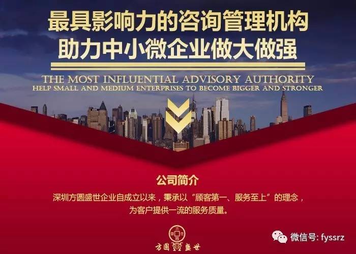 【补贴】企业想科技创新但资金不够?快来市科