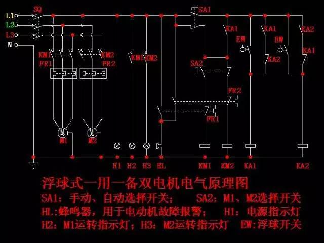 接电的原理_焊接电流变换电路原理