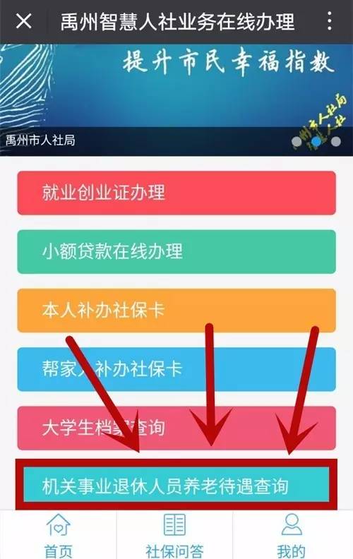 禹州人口查询_禹州大禹像图片(3)