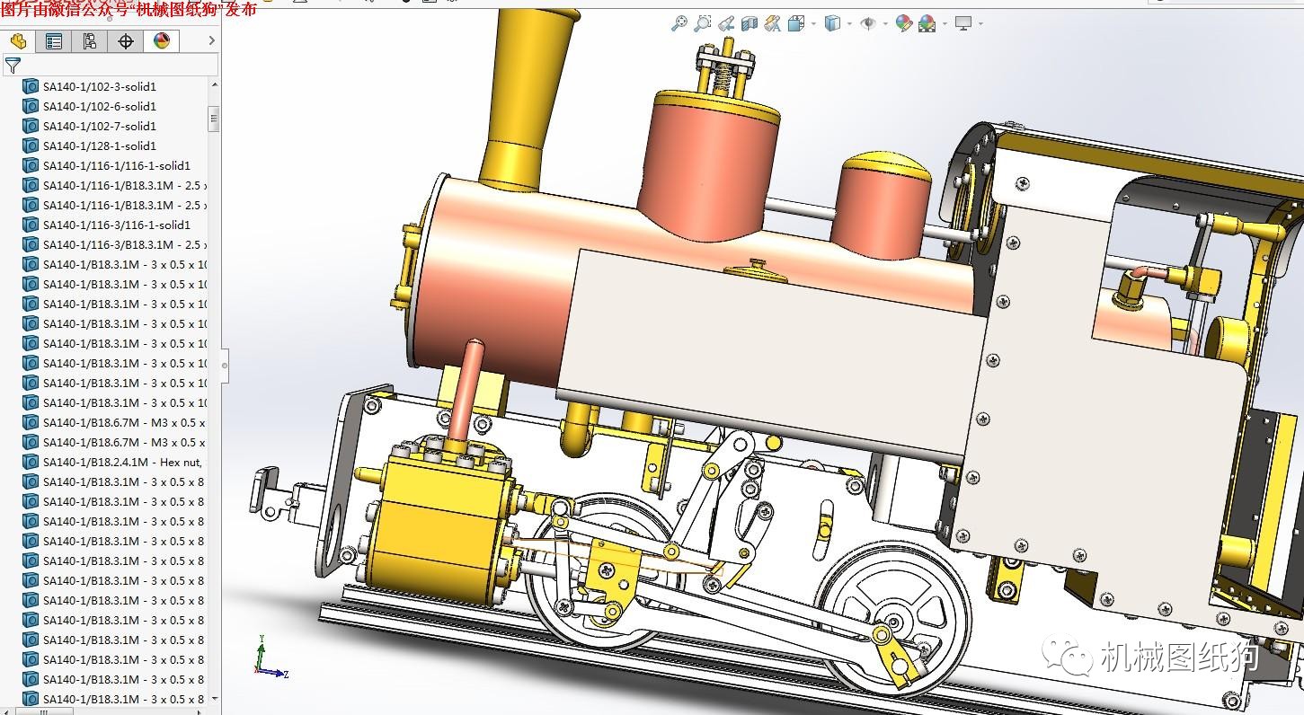 【其他车型】蒸汽火车(蒸汽机)模型3d图纸 solidworks