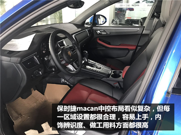 保时捷macan2.0/3.0新北京18款接受预定