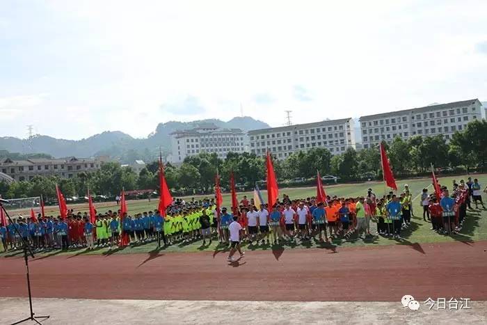 日前,历时三天的台江县2017年中小学生田径运动会在县民族中学落下了