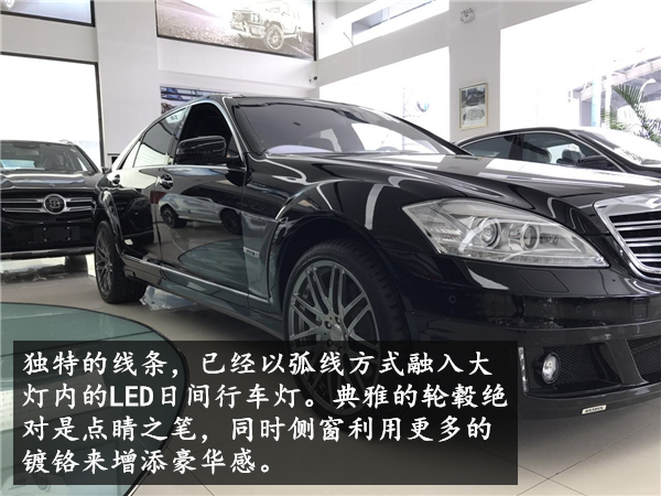 奔驰S600全新改装优化巴博斯60S现车