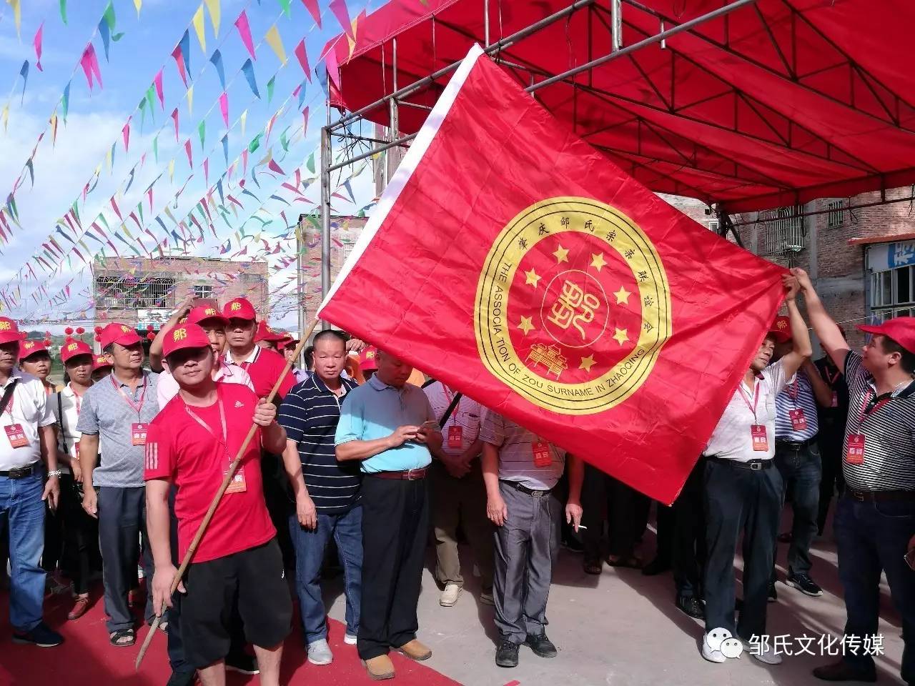 邹氏人口数量_邹氏舆地家族七代人,上图谱系中只是将参与地学传承的人员列出(2)