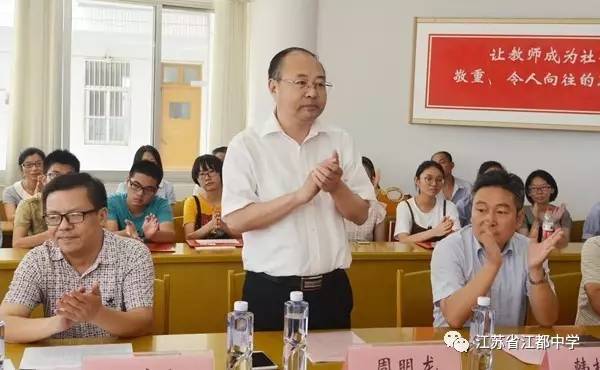 周明龙校长首先代表学校致辞.