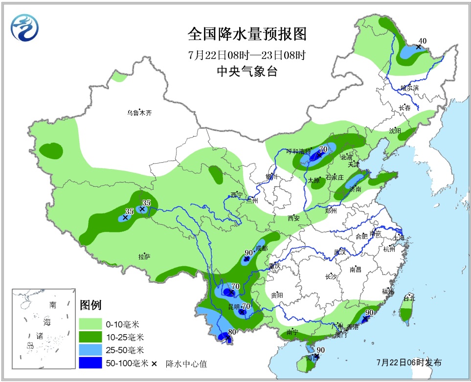 天气预报!内蒙古中部,华北及云南等地强降雨天气 江南