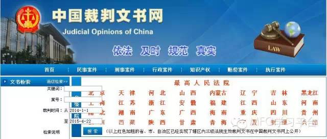 半岛bandao体育官方如何查询世界各国公司工商等信息？赶紧收藏！(图1)