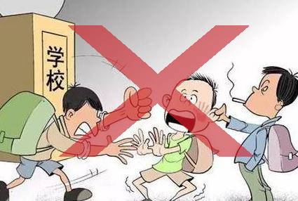 聚焦 | 《陕西省中小学幼儿园安全管理办法