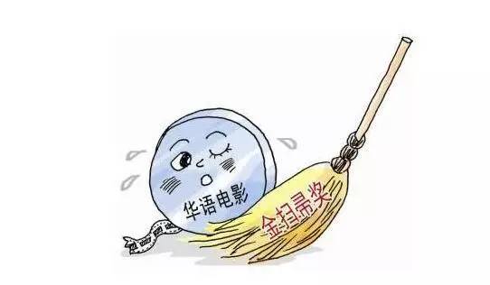 一个扫把等于一千金子打什么成语_金子涵(2)