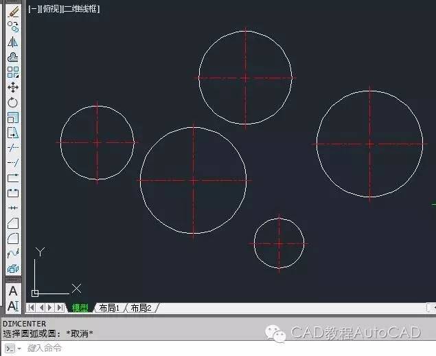 cad中快速画多个圆的中心线的画法【autocad教程】