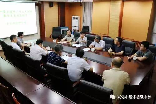 使命光荣责任重大泰州及兴化市局相关领导专家莅临戴泽初中专题指导