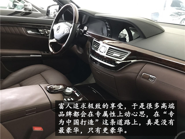 奔驰S600全新改装优化巴博斯60S现车