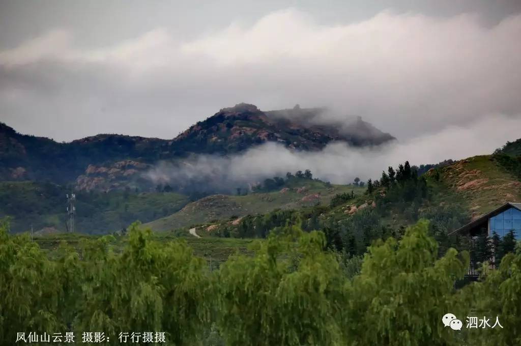 天上人间仙境凤仙山