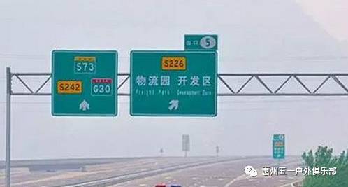 道路标志牌上,凡是绿色背景的,都是高速公路,凡是红色背景的,都是国道