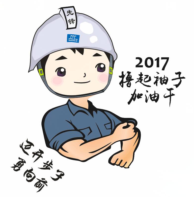 成长中建一局集团西北公司2017年新员工培训圆满落幕