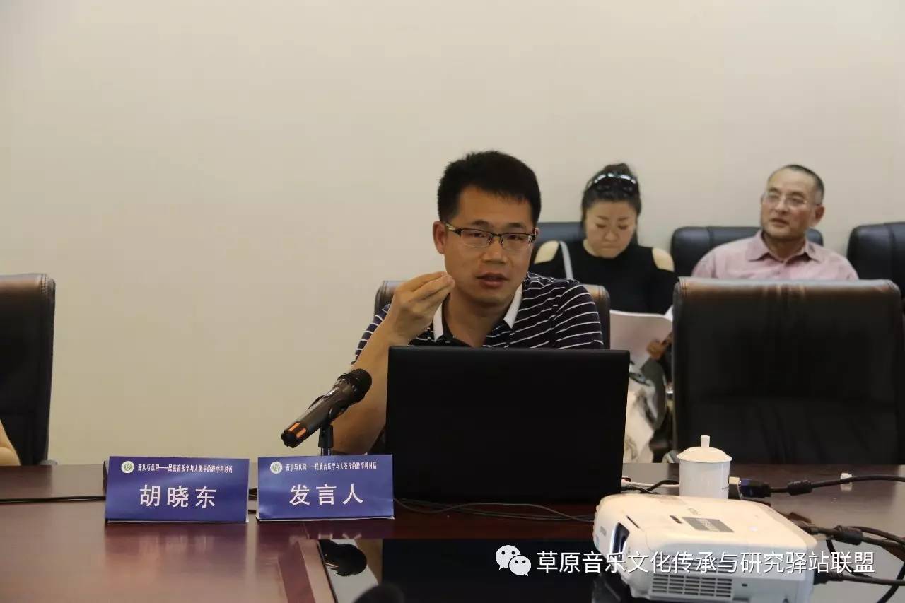 西南大学胡晓东副教授内蒙古师范大学贺宇副教授西安音乐学院宁颖博士