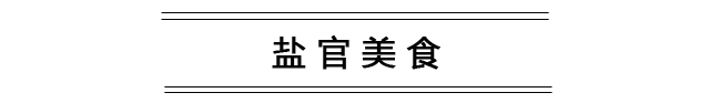 我要过个不一般的周末！有时髦房车，有精致大宅…