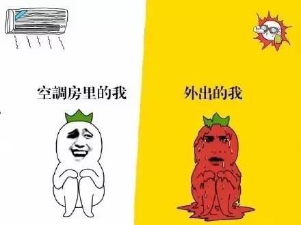 毕竟 出门前 vs 出门后