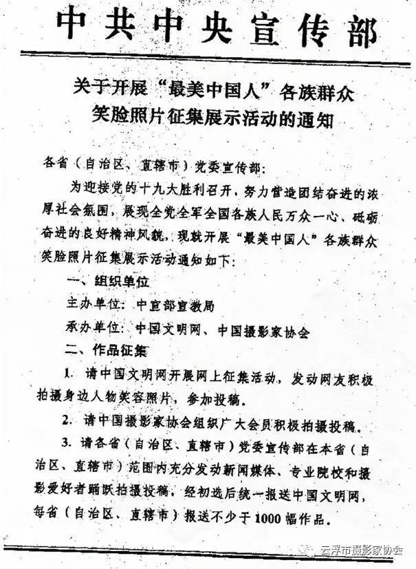 我国各族人口数_中国军队各民族人数排名(2)