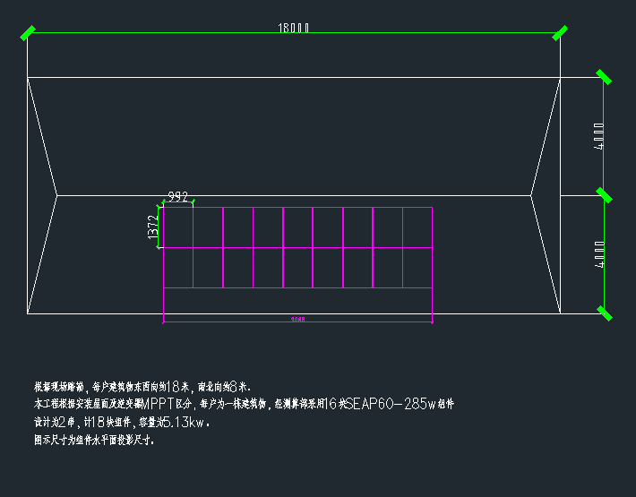 户用5kw光伏电站建设流程