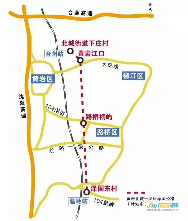 余姚至温岭公路(黄岩北城至温岭泽国段工程)  项目概况:一级公路