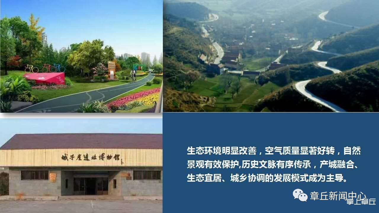 枣园乡人口_枣园旧址(3)