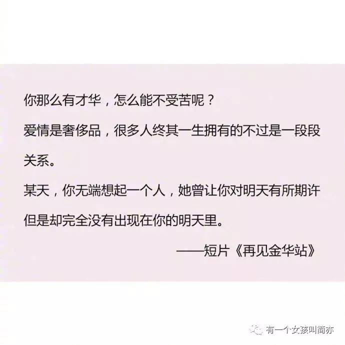 分手也能如此委婉!