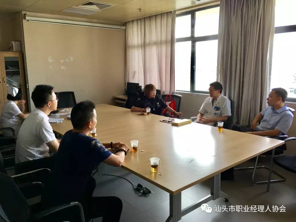 7月20日,协会苏惠英秘书长,林志泓常务副秘书长,陈定