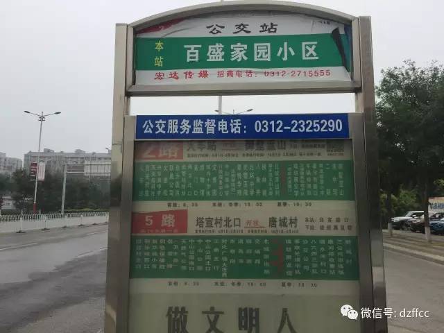 定州市区人口_比现在定州市区还大的新区 你牵挂的那条路也要高大上