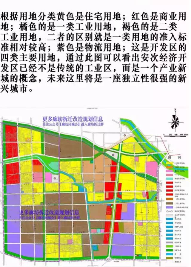 廊坊市安次区2021gdp_廊坊 太尴尬(3)