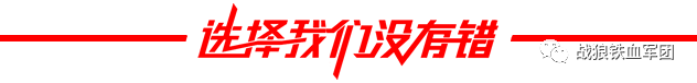 宜春战狼放大招了！ 新课程“士兵突击”五天四夜军事夏令营只需1280元欢迎抢购前(图1)