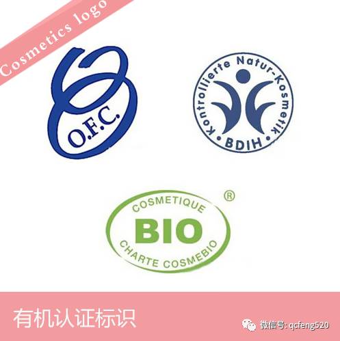 经过欧盟有机认证的护肤品要达到:生产原料100%符合欧盟及ecocert的