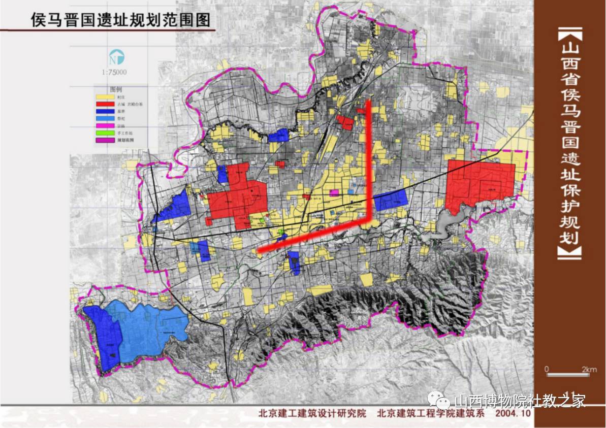 1961年发现了台神和马庄两座古城,同年侯马晋国遗址被国务院公布为第