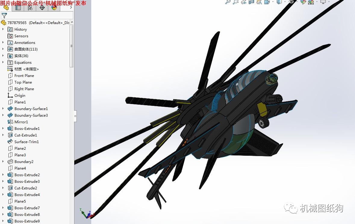 【飞行模型】cobra无人机模型3d图纸 solidworks设计