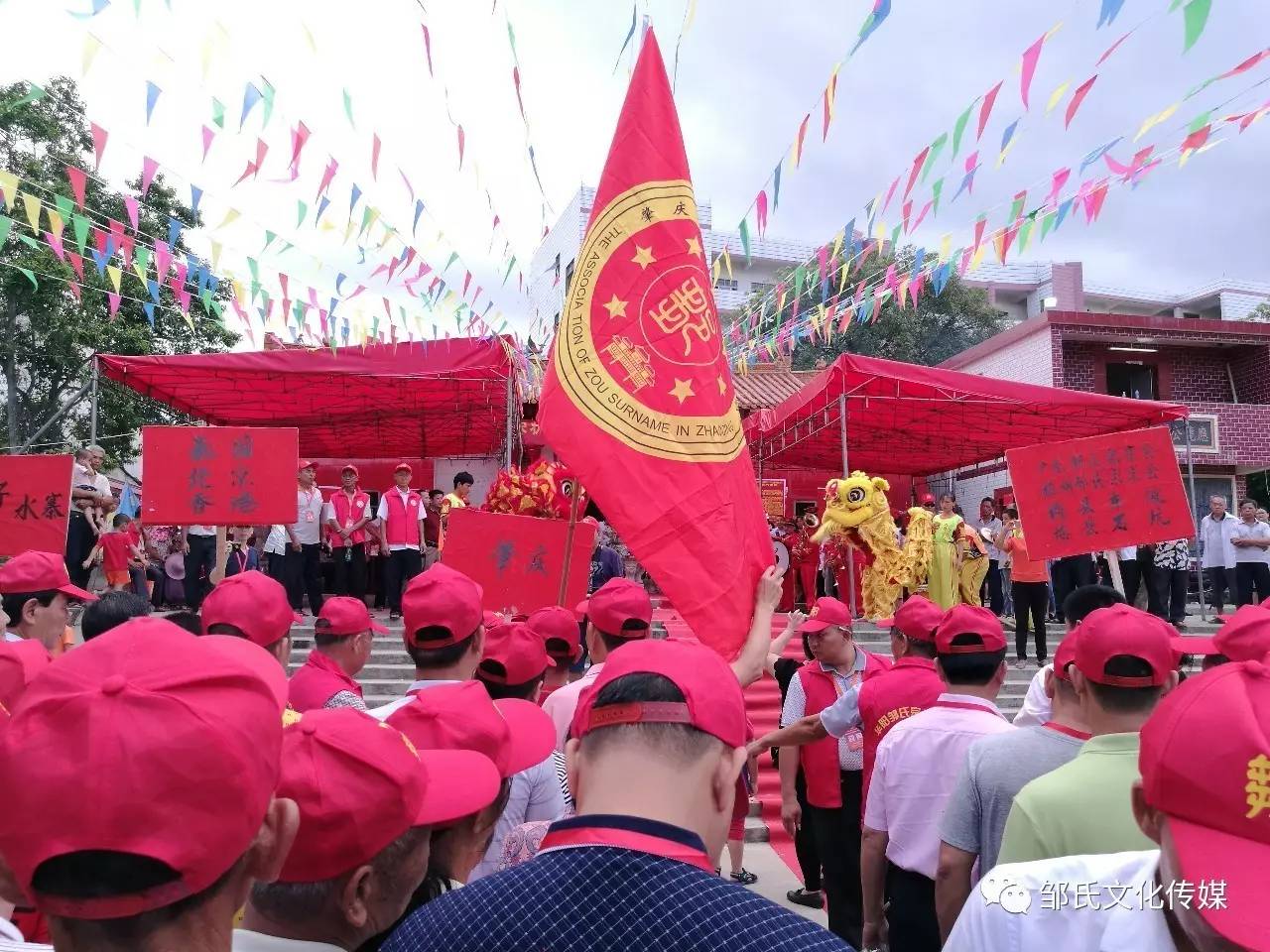 邹氏人口数量_邹氏舆地家族七代人,上图谱系中只是将参与地学传承的人员列出(2)