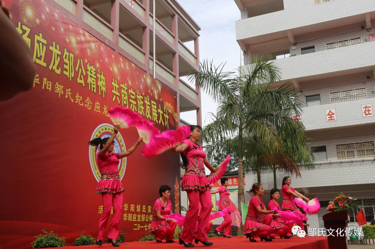 邹氏人口数量_邹氏舆地家族七代人,上图谱系中只是将参与地学传承的人员列出(3)