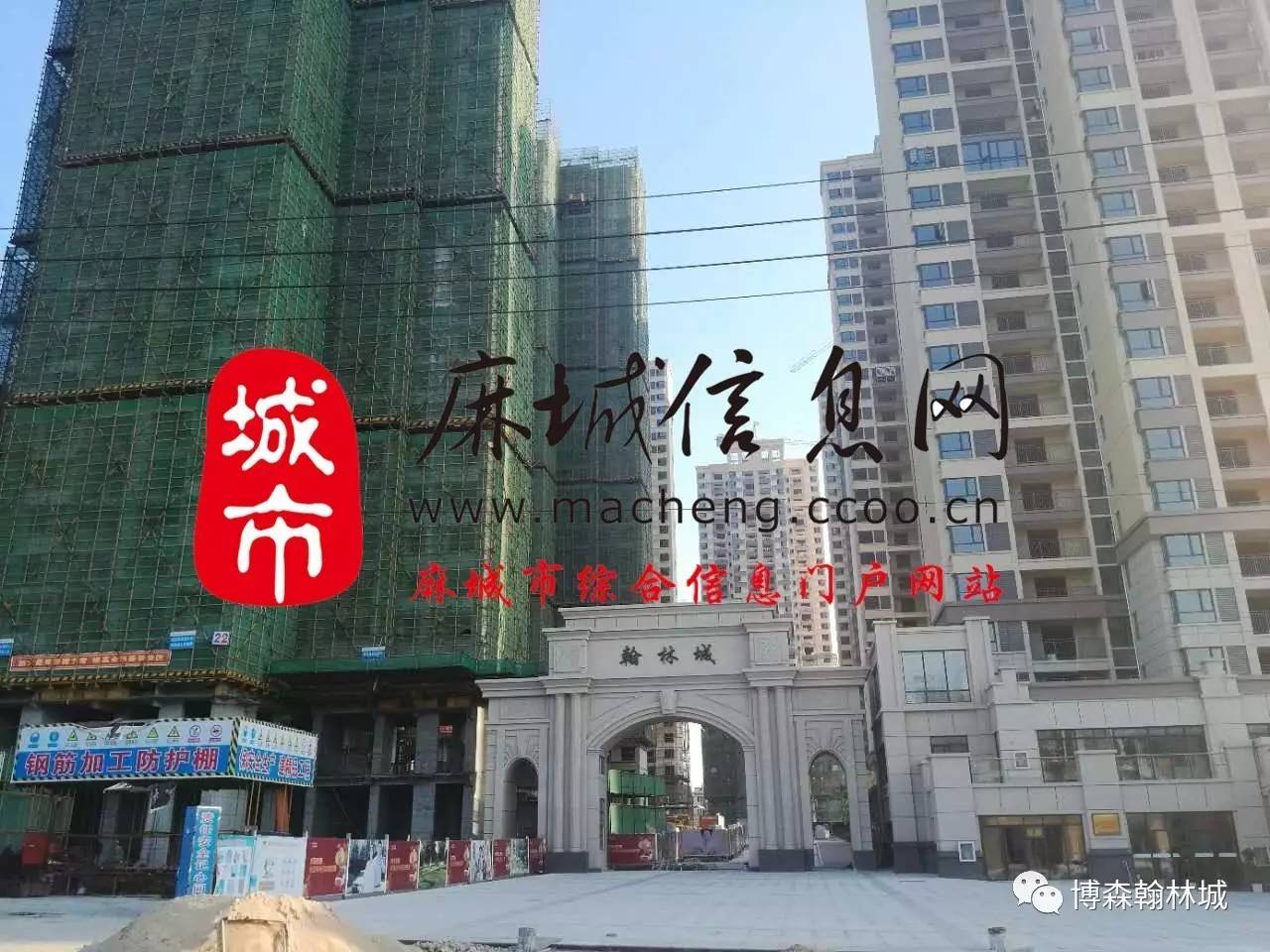 博森·翰林城7月份工程进度图