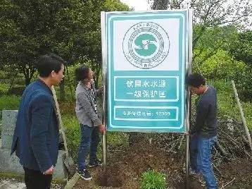 警示牌 湖漫水库是温岭最大"水缸",是我市重点饮用水