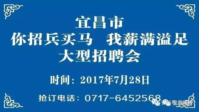 东升招聘_明天,世界500强企业来袭东升等你来挑战