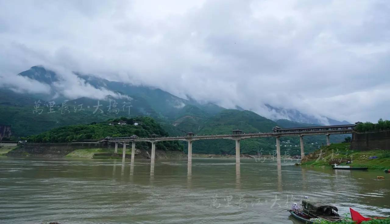 【万里长江·大桥行】白帝城风雨廊桥