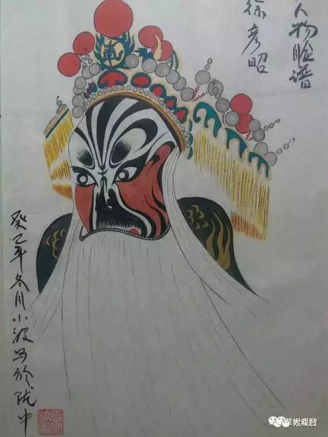 美图王小波老师绘画的秦腔耿家脸谱